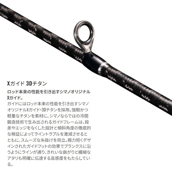 22 オシアジガー フルベンド